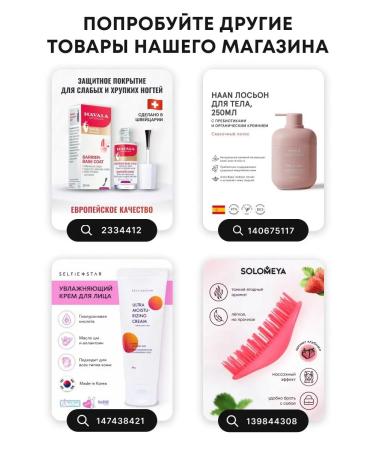 Solomeya Oil for cuticle and nails - Buy Online on GoSupps.com