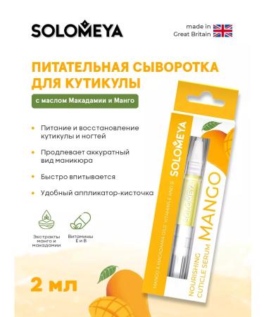 Solomeya Oil for the cuticle