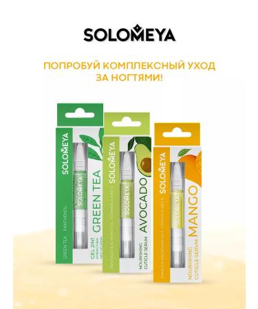 Solomeya Oil for the cuticle - Buy Online on GoSupps.com