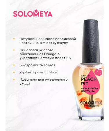 Solomeya Oil for cuticle and nails peach bone - Buy Online on GoSupps.com
