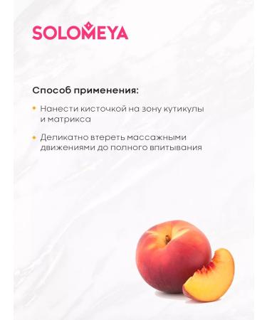 Solomeya Oil for cuticle and nails peach bone - Buy Online on GoSupps.com