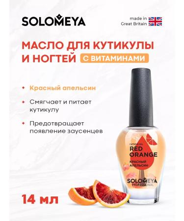 Solomeya Oil for cuticle and nails red orange