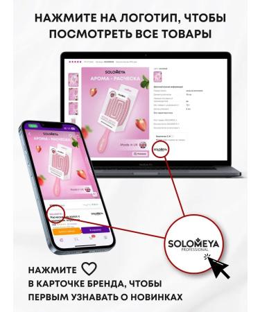 Solomeya Oil for cuticle and nails red orange - Buy Online on GoSupps.com