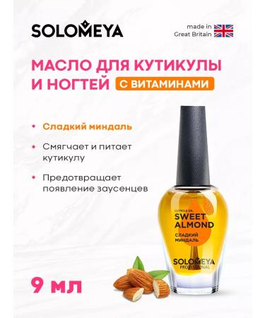 Solomeya Oil for cuticle and nails with vitamins