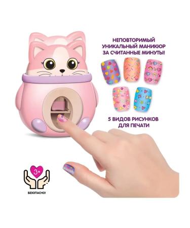 BONDIBON Manicure set with a children's nail printer - Buy Online on GoSupps.com