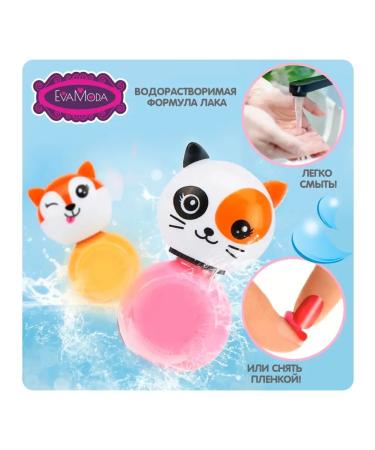 BONDIBON Manicure set with a children's nail printer - Buy Online on GoSupps.com