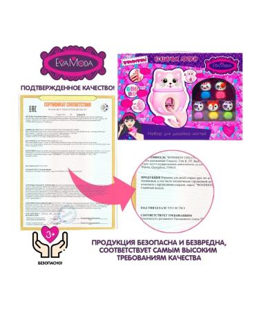 BONDIBON Manicure set with a children's nail printer - Buy Online on GoSupps.com