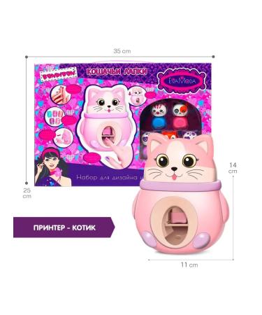 BONDIBON Manicure set with a children's nail printer - Buy Online on GoSupps.com