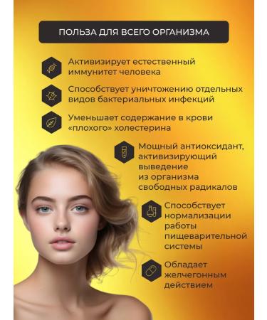 VitDerma Black cumin oil in capsules - Buy Online on GoSupps.com