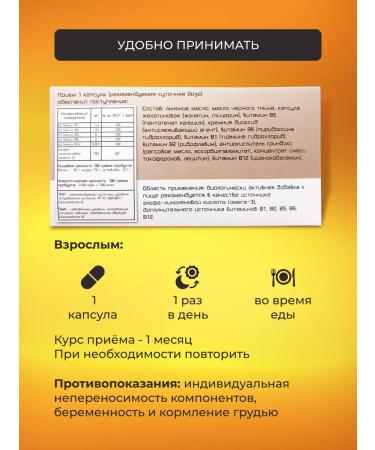 VitDerma Black cumin oil in capsules - Buy Online on GoSupps.com