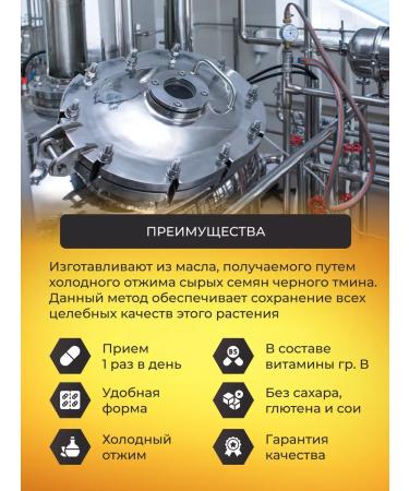 VitDerma Black cumin oil in capsules - Buy Online on GoSupps.com