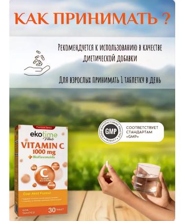 Vitamin C 1000 mg with bioflavonoids - Buy Online on GoSupps.com