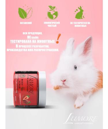 Lumore Body scrub coffee and orange - Buy Online on GoSupps.com