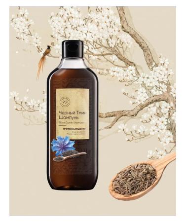 Cos&MAGIC Black caraway shampoo against hair loss