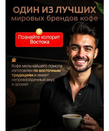 Mehmet Efendi Turkish coffee ground 5pcs - Buy Online on GoSupps.com