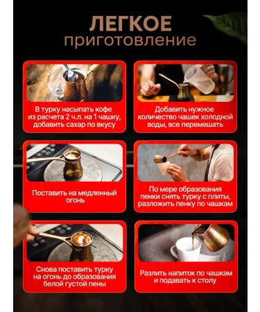 Mehmet Efendi Turkish coffee ground 5pcs - Buy Online on GoSupps.com