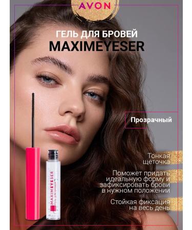 AVON Maximeyeser eyebrow gel is transparent