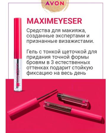 AVON Maximeyeser eyebrow gel is transparent - Buy Online on GoSupps.com
