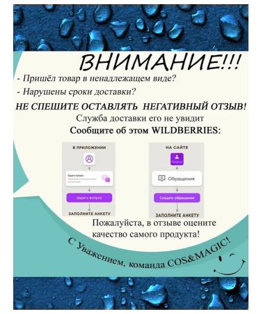 Cos&MAGIC Crumbly clamping powder Halal - Buy Online on GoSupps.com