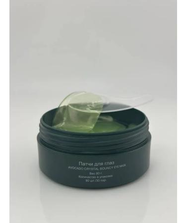 LABeauty Hydrogel patches with avocado lifting 60 pcs - Buy Online on GoSupps.com