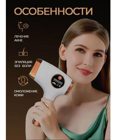 Epilator - Buy Online on GoSupps.com