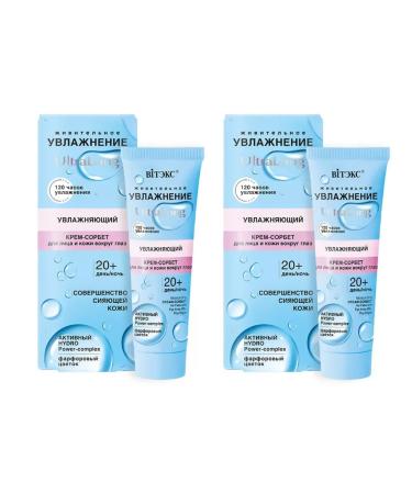 Vitex Face and skin cream around the eyes 40 ml 2 pieces