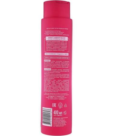 Vitex Lamininnine shampoo for all hair types 400ml - Buy Online on GoSupps.com
