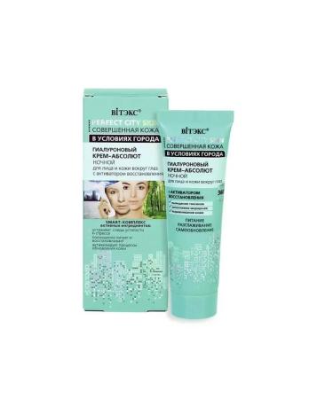 Vitex Cream-Absolute for the face and skin around the eyes 50 ml - Buy Online on GoSupps.com