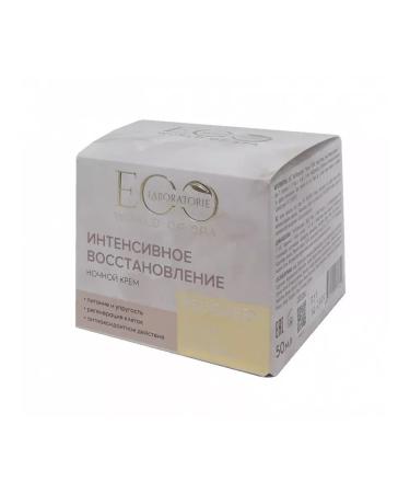 Ecolab Facial cream night spa recovery 50ml - Buy Online on GoSupps.com