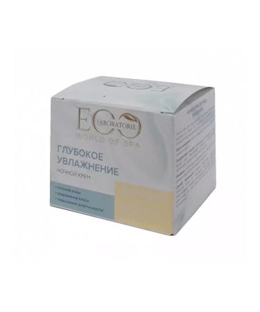 Ecolab Cream for the face gel night spa aquasens 50ml - Buy Online on GoSupps.com