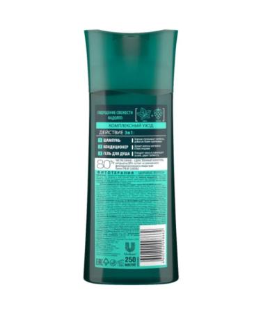 Clean line Hair shampoo 3 in 1 250 ml - Buy Online on GoSupps.com