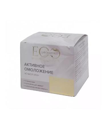 Ecolab Face cream night spa age Control 50ml - Buy Online on GoSupps.com