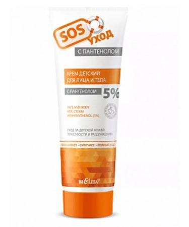 Belita Children's face and body cream SOS CARY 100 ml 2 pcs - Buy Online on GoSupps.com