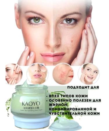 LuNa Cosmetics Kaoyo refreshing cream with green tea extract 60 grams - Buy Online on GoSupps.com