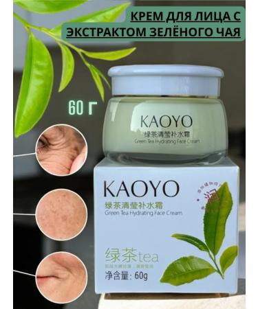 LuNa Cosmetics Kaoyo refreshing cream with green tea extract 60 grams - Buy Online on GoSupps.com