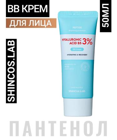 ShinCosLab BB face cream Korea with hyaluronic acid and panthenol
