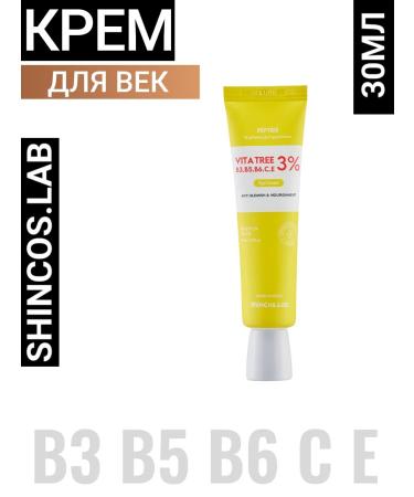 ShinCosLab Eye cream from dark circles with Korea vitamins