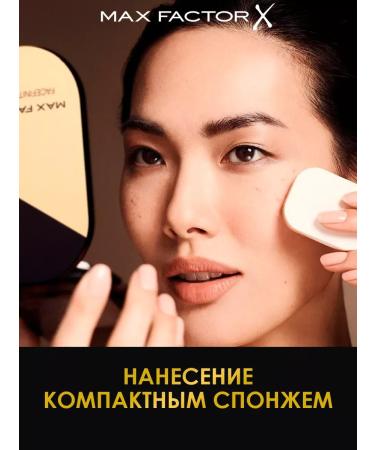 MAX FACTOR Compact powder X Facefinity Compact tone 05 Sand - Buy Online on GoSupps.com