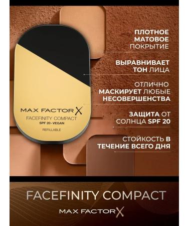 MAX FACTOR Compact powder X Facefinity Compact tone 05 Sand - Buy Online on GoSupps.com