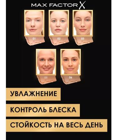 MAX FACTOR Compact powder X Facefinity Compact tone 05 Sand - Buy Online on GoSupps.com