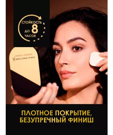 MAX FACTOR Compact powder X Facefinity Compact tone 05 Sand - Buy Online on GoSupps.com