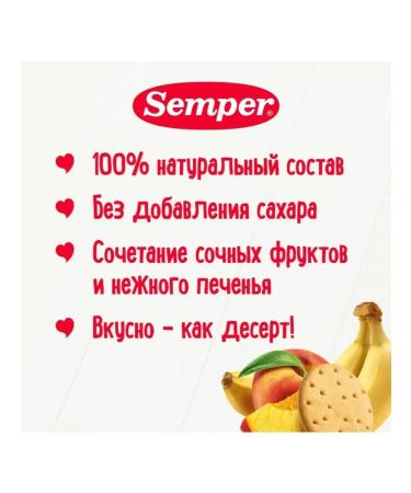 Semper Puree peach-bandan with cookies from 6 months 5x100 g - Buy Online on GoSupps.com