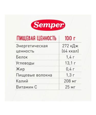 Semper Pyre multi -chief with cookies from 6 months 3x100 g - Buy Online on GoSupps.com