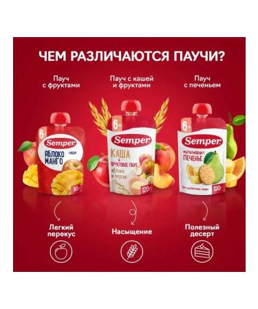 Semper Pue Banan puree with cookies from 6 months 3x100 g - Buy Online on GoSupps.com