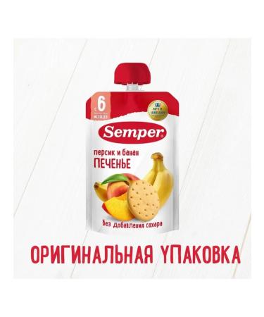 Semper Pue Banan puree with cookies from 6 months 3x100 g - Buy Online on GoSupps.com