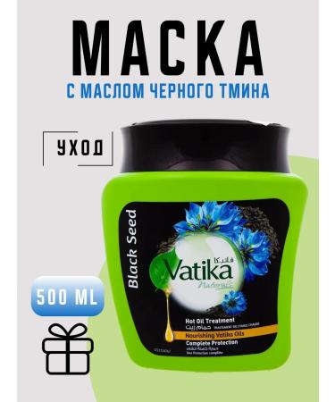 vatika Restoring hair mask with black cumin oil