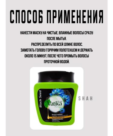 vatika Restoring hair mask with black cumin oil - Buy Online on GoSupps.com