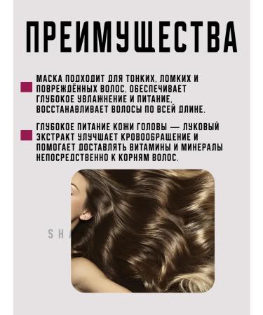 vatika Hair mask with onions for thin and damaged hair - Buy Online on GoSupps.com