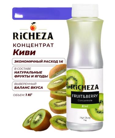 RiCHEZA Kiwi concentrate for cocktails and smoothies 1 liter