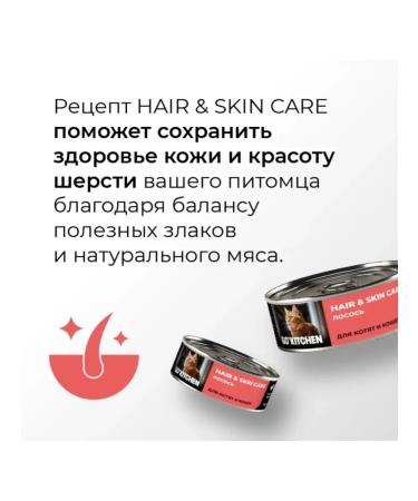 GO'KITCHEN Canned food for cats and kittens with salmon 100 g - Buy Online on GoSupps.com